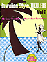 Hawaiian Style Ukulele (Volume 3 book/CD)